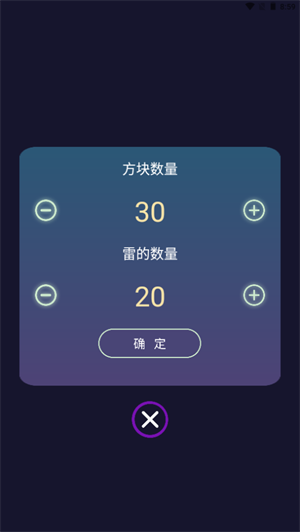 聚会玩呀正式版截图2