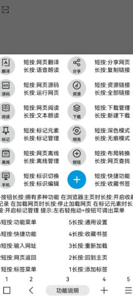 mt浏览器无限制版截图2