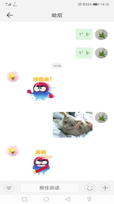 智能关怀华为手表