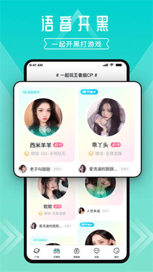 进圈无限制版截图1