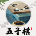 五子棋教程大全完整版