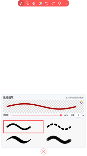 小画家涂鸦画画汉化版截图2