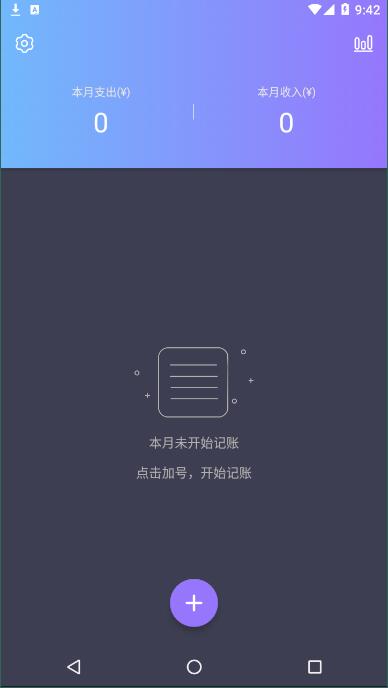 趣转头条官方正版截图3