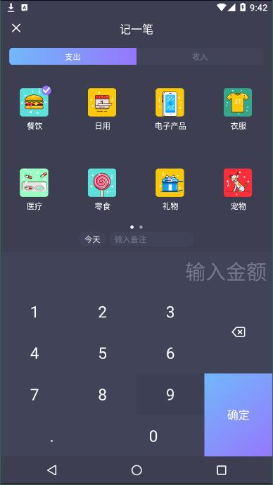 趣转头条官方正版截图4