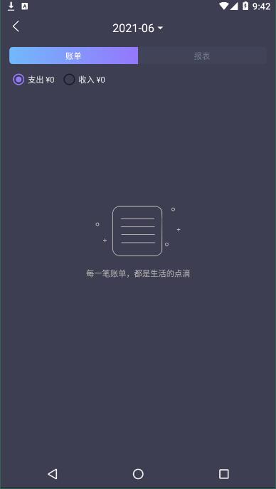 趣转头条官方正版截图1