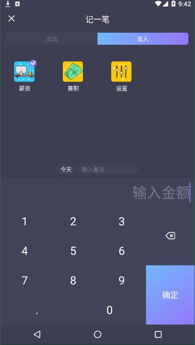 趣转头条官方正版截图2