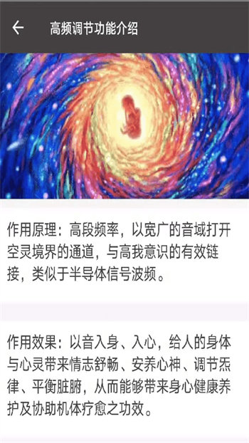 慧音匠造破解版截图3