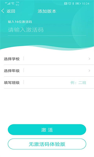 优题网精简版截图1