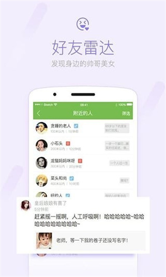 开平橙子网去广告版截图2