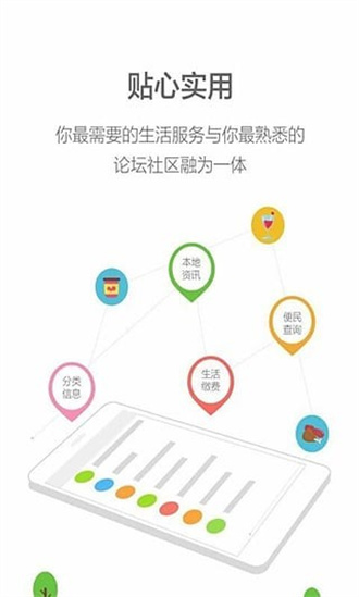 开平橙子网去广告版截图3