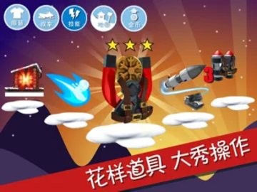 滑雪大冒险十周年破解版截图3