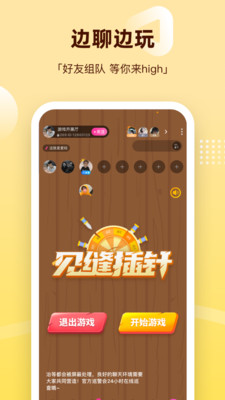 处喜免费版截图2