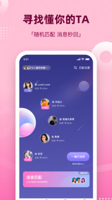 处喜免费版截图1