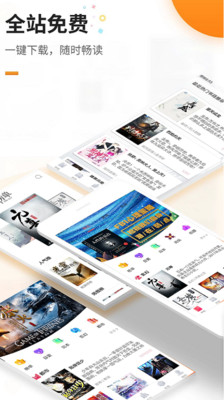 文渊阁app精简版截图4