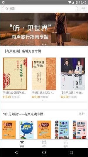 阅门户正式版截图4