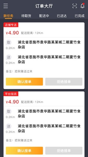 星际骑手网页版截图1