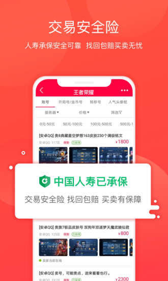 淘手游汉化版截图2