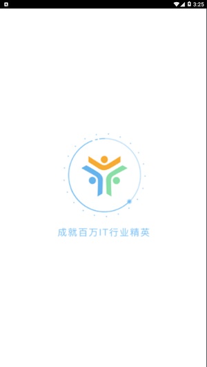 足下校园官方版截图1