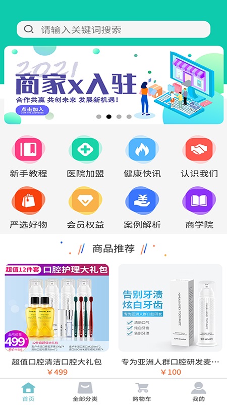 夜鹰精简版截图1