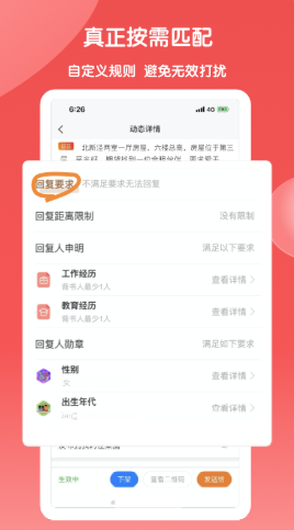 在案正式版截图2