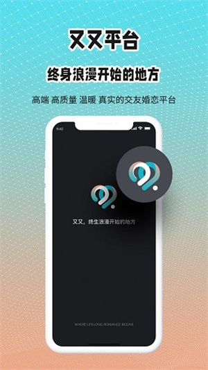 又又汉化版截图4