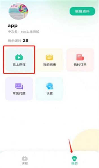 快乐小象网页版截图2