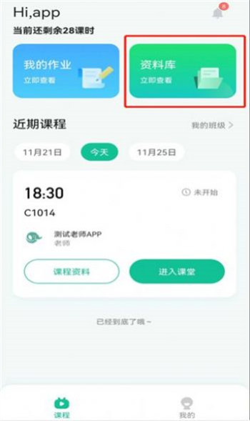 快乐小象网页版截图3