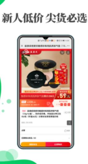 益源成优选汉化版截图4