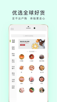 益源成优选汉化版截图1