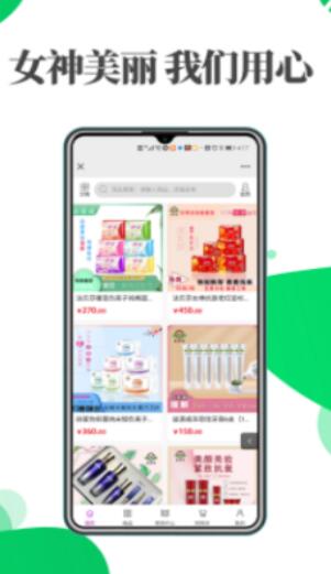 益源成优选汉化版截图2