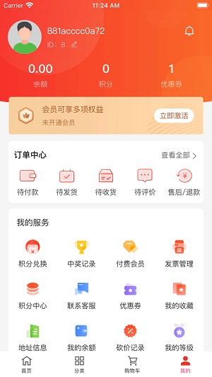 普盛力无限制版截图1