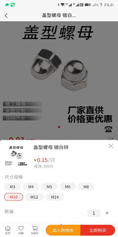 普盛力无限制版截图3