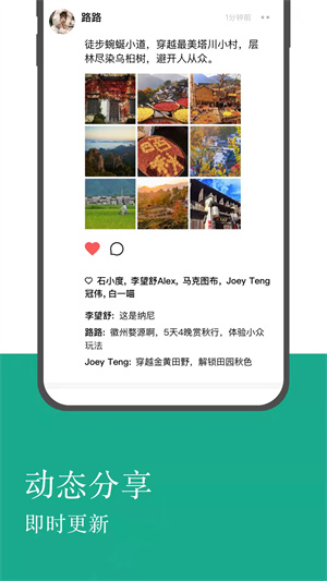 linkphone官方正版截图4