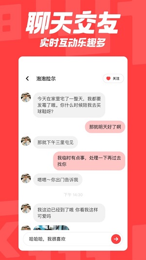 翻咔app无限制版截图2