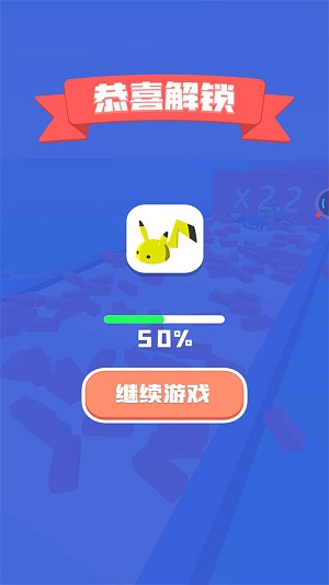 超能进化破解版截图2