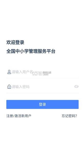 学有优教手机版截图2