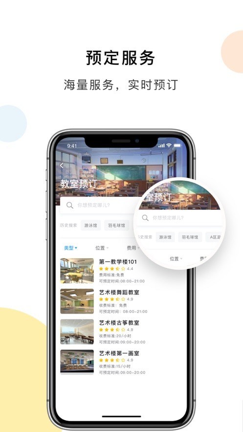 杨大e卡通破解版截图1