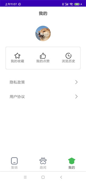 精彩动物世界无限制版截图2