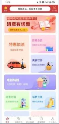 好事成双精简版截图1