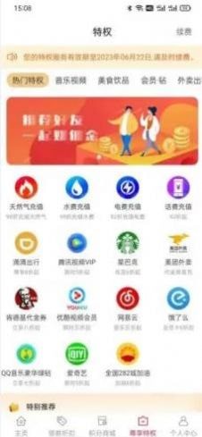 好事成双精简版截图2