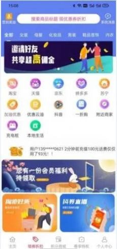 好事成双精简版截图3