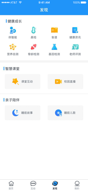 新马良安卓版截图4