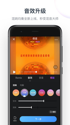 音街破解版截图2