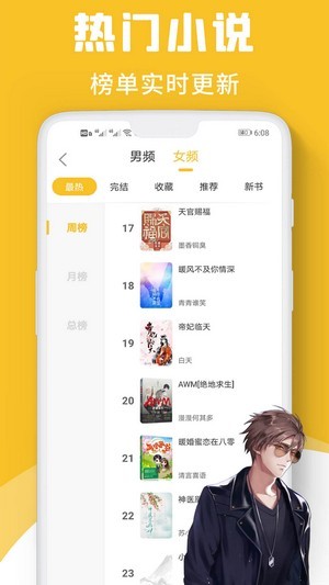 com.leyian.akk破解版截图4