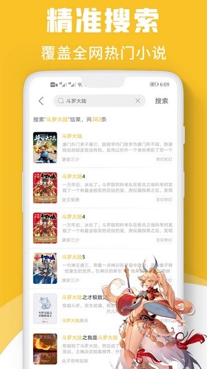 com.leyian.akk破解版截图1