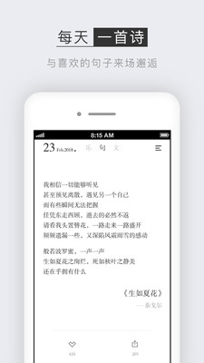 小独完整版截图3