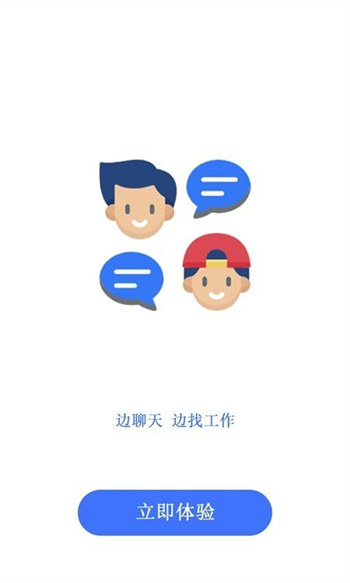 印包汇汉化版截图2