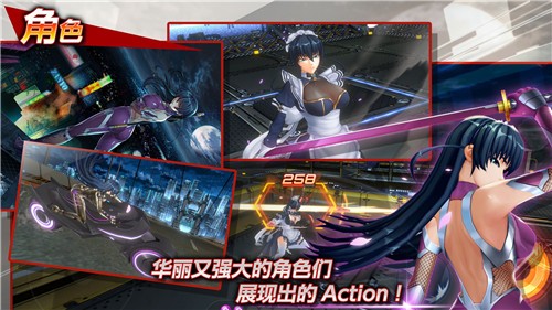 Action对魔忍手游免费版截图4