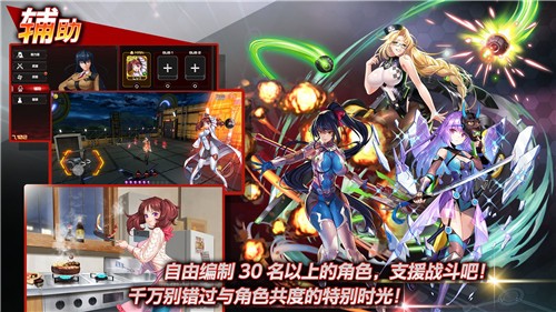 Action对魔忍手游免费版截图3