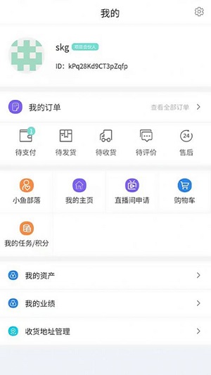 小鱼雄兵汉化版截图3